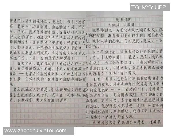刘泽一的成长之路：从普通少年到耀眼明星的奋斗故事