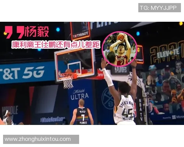 猛龙与鹈鹕激战正酣比赛结果揭晓引发球迷热议